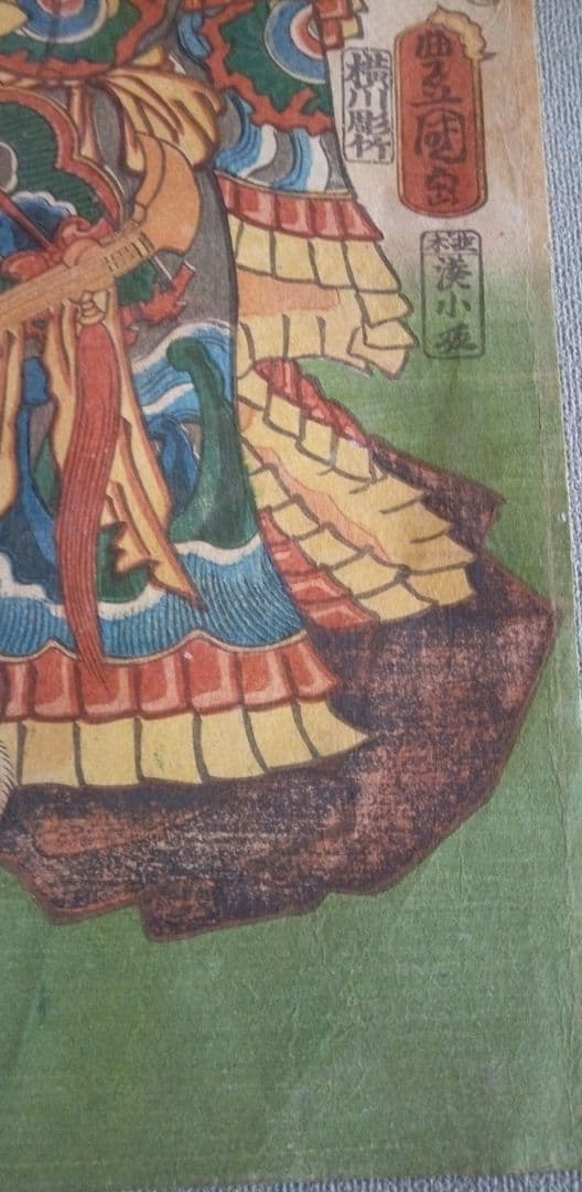 浮世絵、三代豊国画