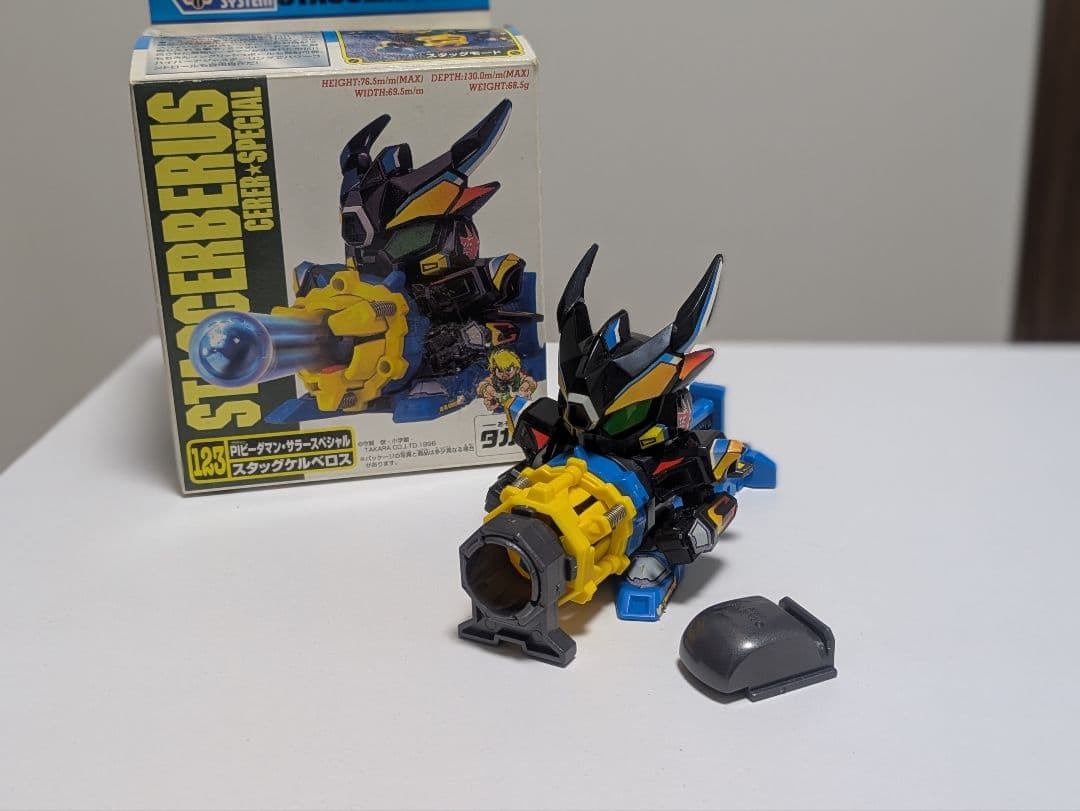 スーパービーダマン スタッグケルベロス