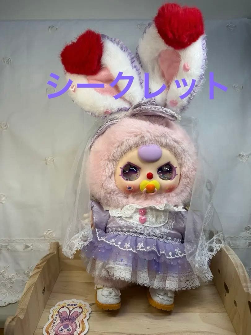 babythree ロリータ 400% オイル目 バブ シークレット