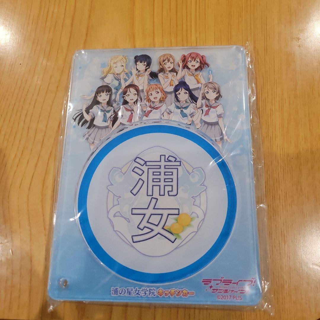 浦の星女学院キッチンカー　Aqoursコースターディスプレイ