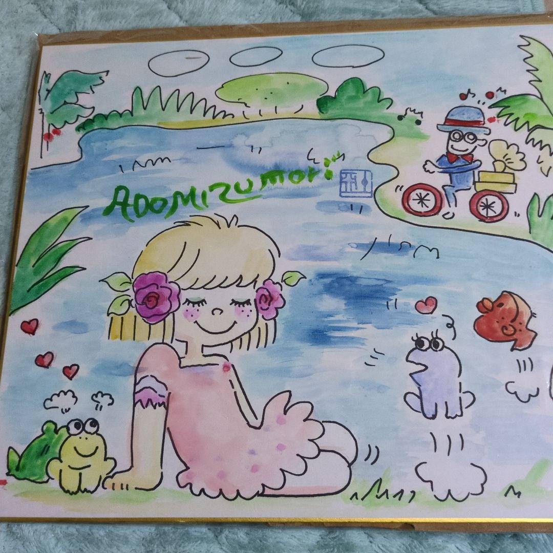 休日セール　水森亜土　直筆サイン入り　直筆イラスト　色紙