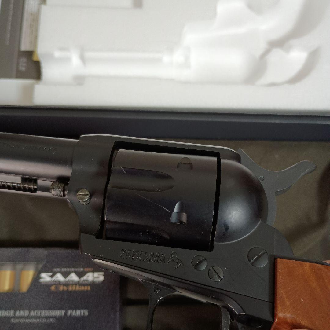 東京マルイ　SAA .45 Civilian エアコッキングガン