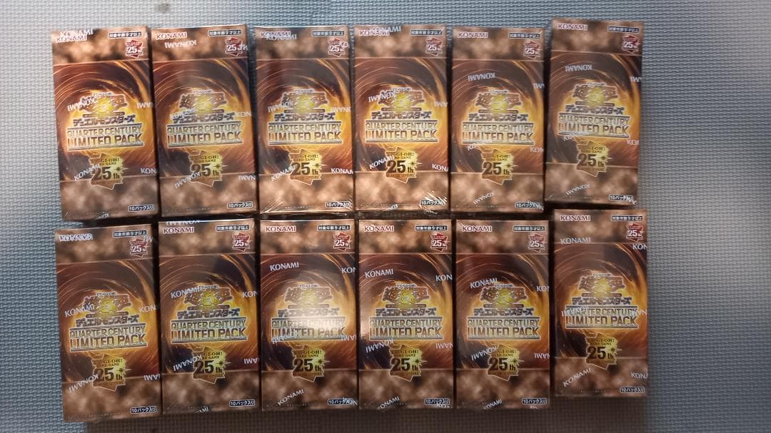 【遊戯王】QUARTER CENTURY LIMITED PACK