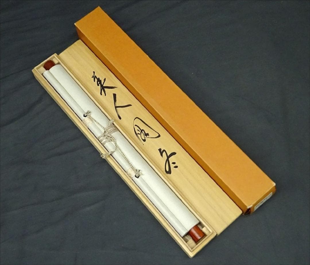 掛軸 淳『美人図 冬』日本画 絹本 肉筆 共箱付 掛け軸 w05275