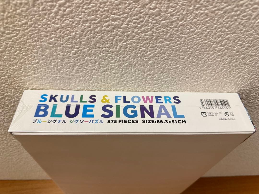 村上隆 パズル SKULLS & FLOWERS BLUE SIGNAL