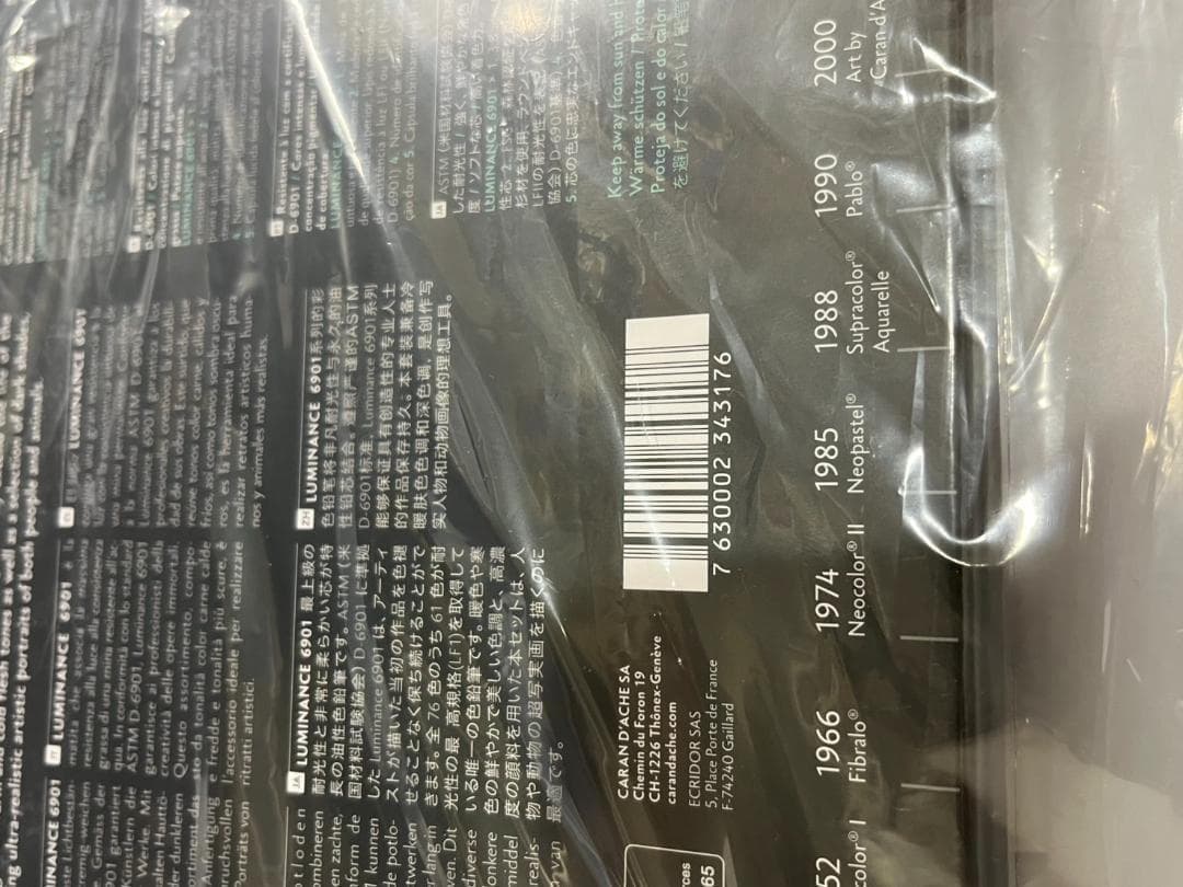 【新品未使用未開封】カランダッシュ 色鉛筆 ルミナンス 20色＊ポートレート