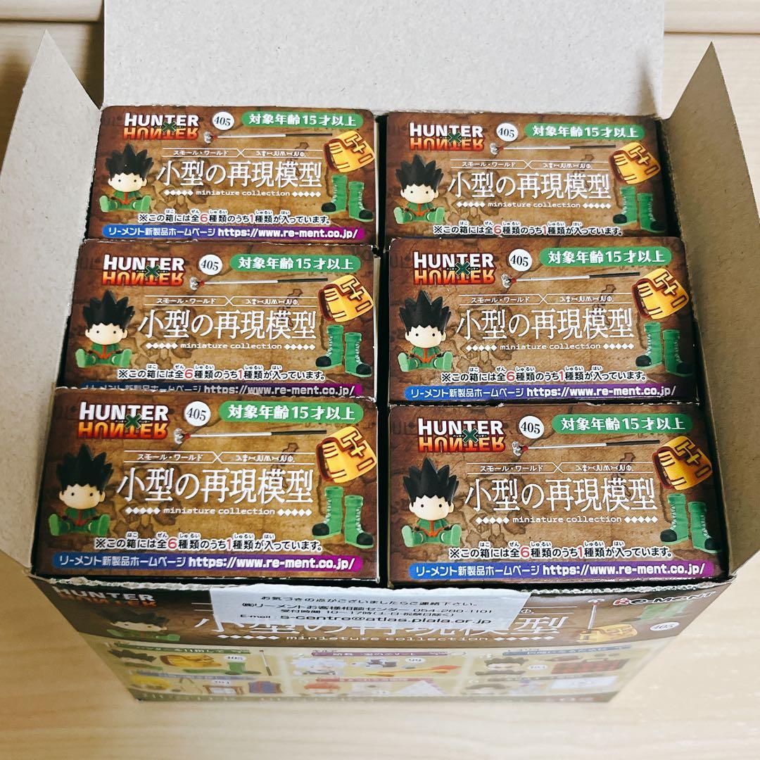 HUNTER×HUNTER 小型の再現模型 リーメント　コンプリート 正規品