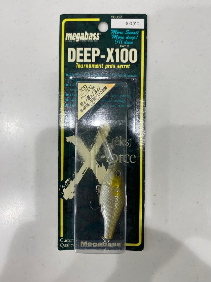 【最終値下】メガバス DEEP-X100/200/200T セット