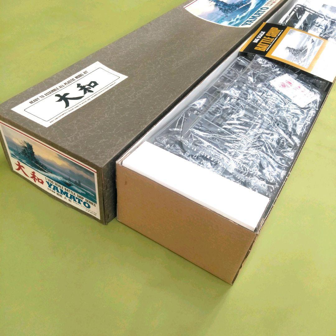 1/250 戦艦 大和 プラモデル　ポスター付き