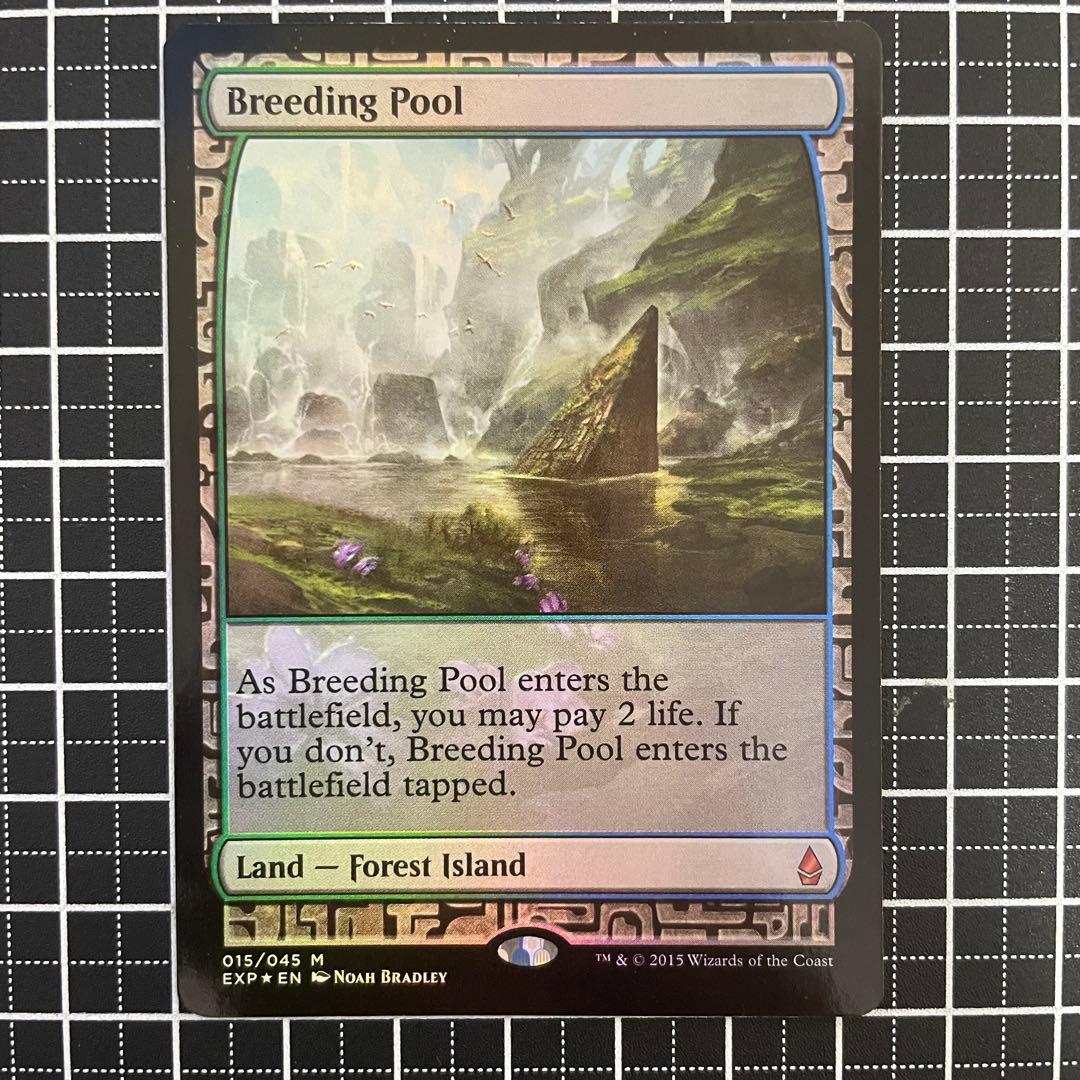 Zendikar Expeditions 繁殖池 Breeding Pool