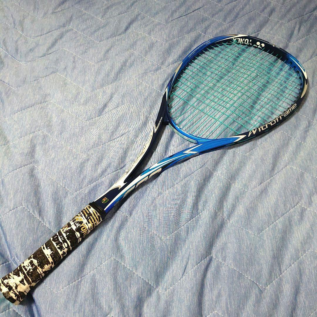 ネクシーガ80S UL0 DEMO