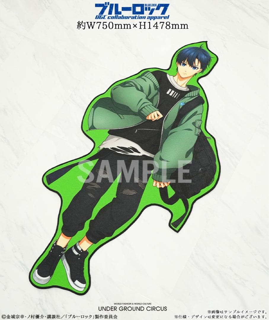 【ブルーロック】UGC BIGフロアマット〈潔 世一〉数量限定入手困難新品未開封