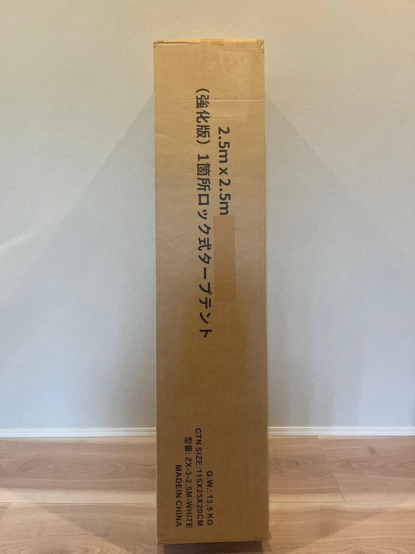 タープテント ワンタッチ サイドシート3枚付き 3m/2.5m 3段階調節 ❣️