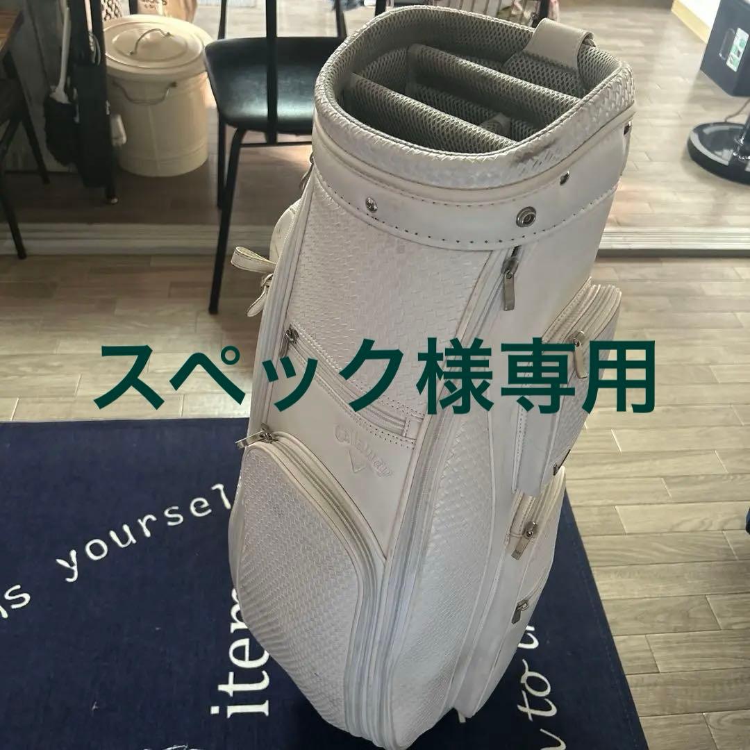 ホワイトゴルフバッグ・キャディバッグ