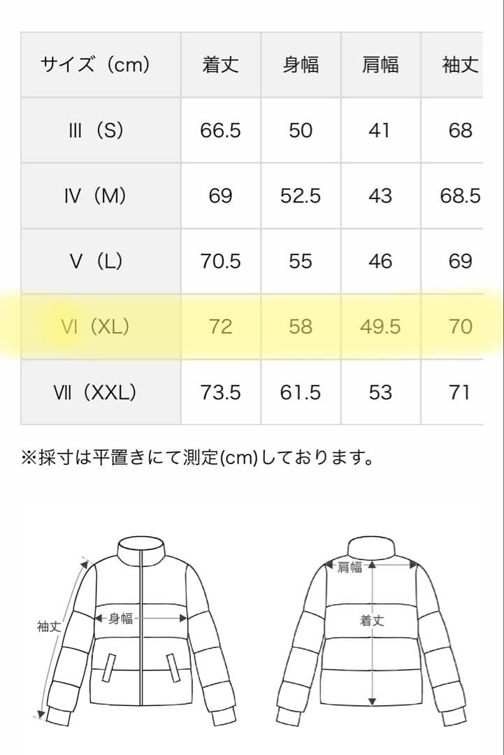 1PIU1UGUALE3 GOLF ダウンブルゾン DOWN BLOUSON