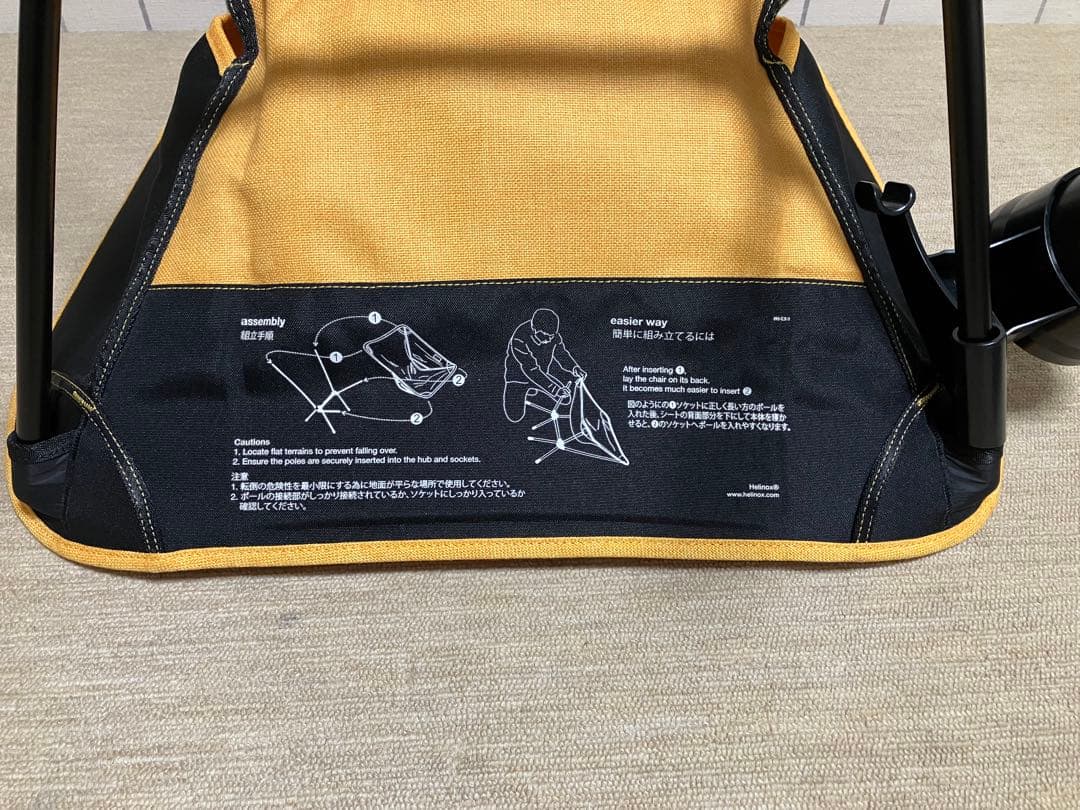 ヘリノックス (Helinox） コンフォートチェア イエロー