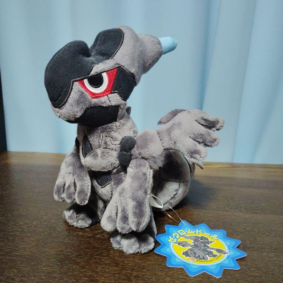 ポケモン★♥ゼクロム ドール♥★ぬいぐるみ★ポケモンセンター★2020年