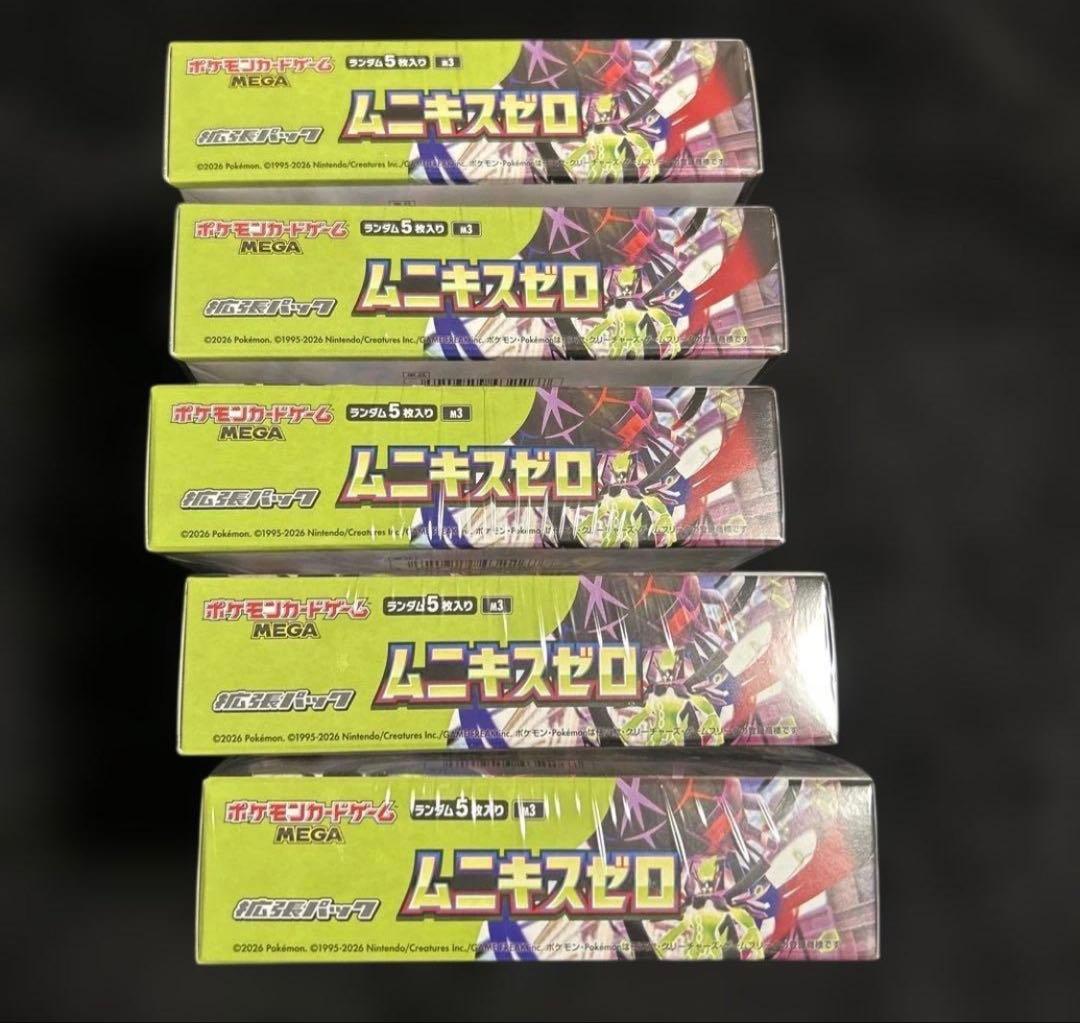 【未開封！シュリンク付き！】ポケモンカード ムニキスゼロ5box