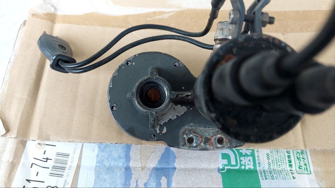 アルミダイキャスト製ホーン