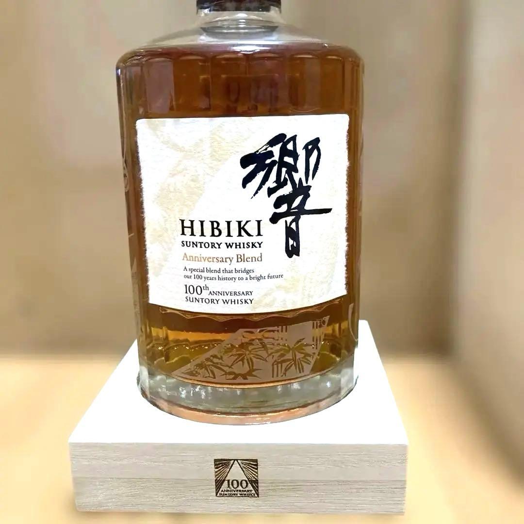 【新品未開封・付属品完備】サントリー 響 100周年記念 アニバーサリーブレンド