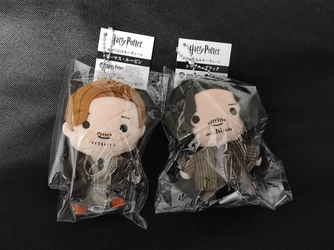ハリーポッター ぬいぐるみ キーチェーン キーホルダー　リーマス　シリウス