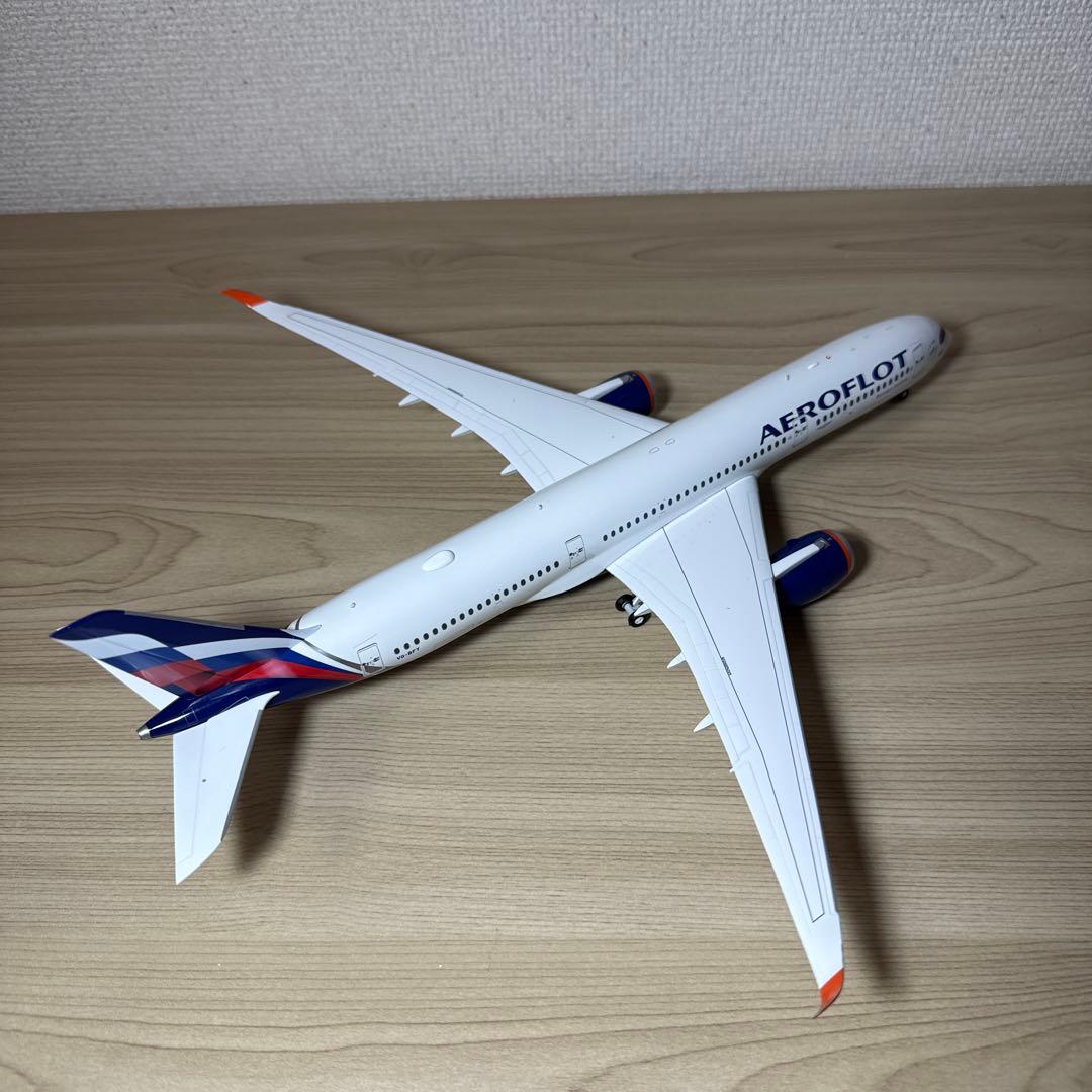 1/200 A350-900 アエロフロート航空