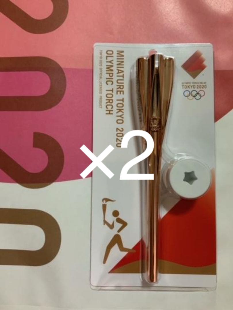 【2個セット】東京オリンピック聖火リレー ミニチュアトーチ