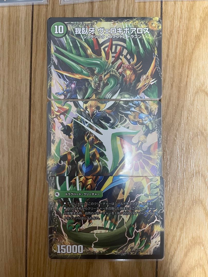 モルトドリームdreamデッキ、ガイアッシュ覇道デッキ、パーツ