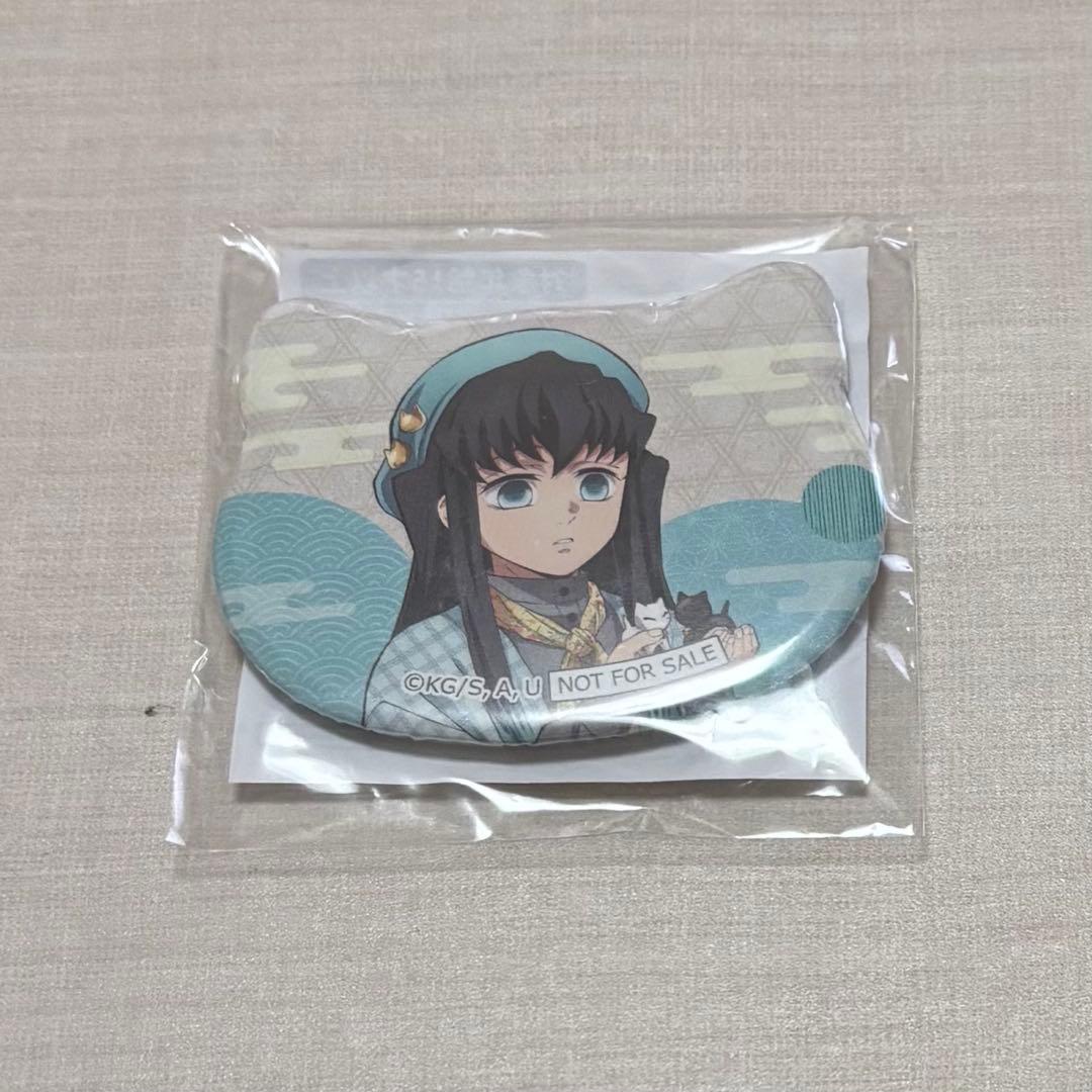 鬼滅の刃 時透無一郎 ナンジャタウン 缶バッジ ねこ型缶バッジ