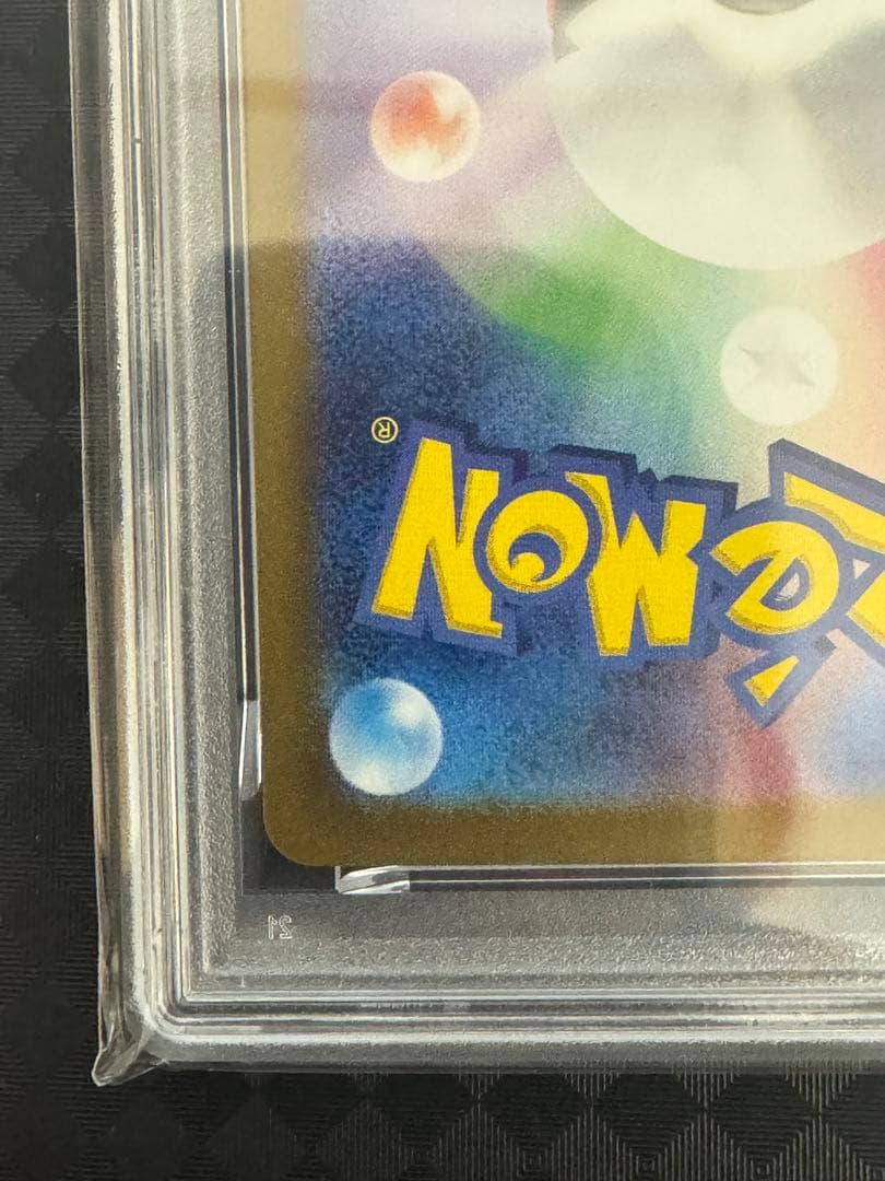 ゲッコウガex SAR SV5a クリムゾンヘイズ 090/066