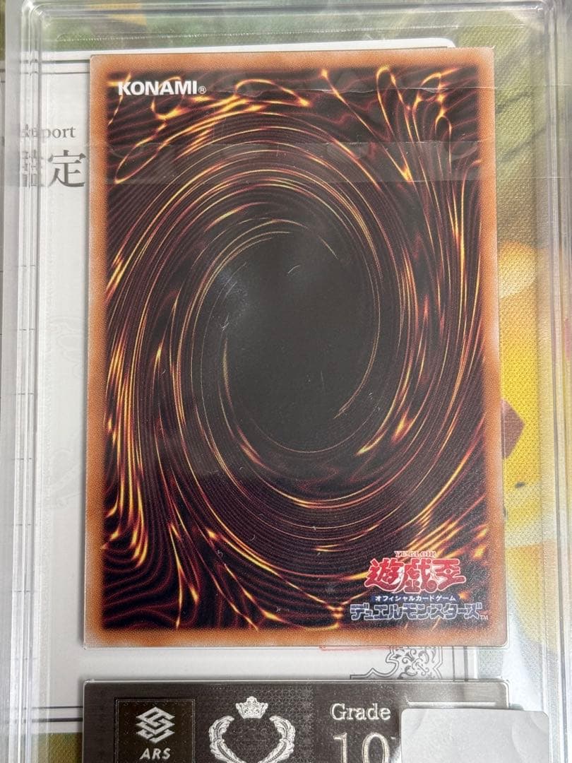 【ARS10+】ブラックマジシャンガール 25th 6th ART PSA10