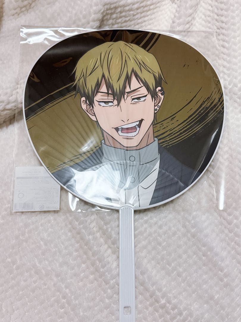 禪院直哉 うちわ