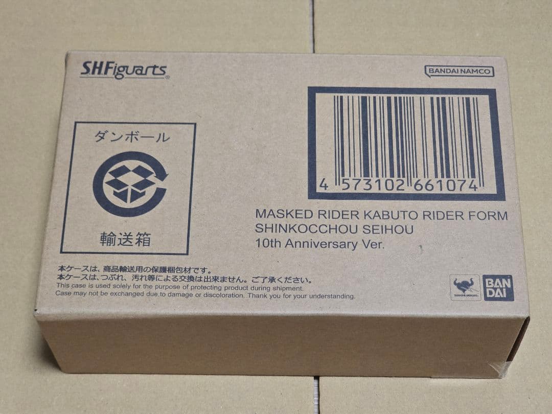 真骨彫 仮面ライダーカブト ライダーフォーム 10th ver.