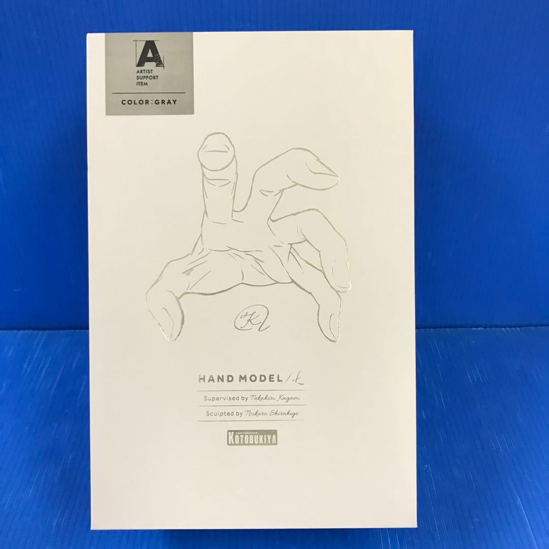 ハンドモデル L -GRAY- 「ARTIST SUPPORT ITEM」