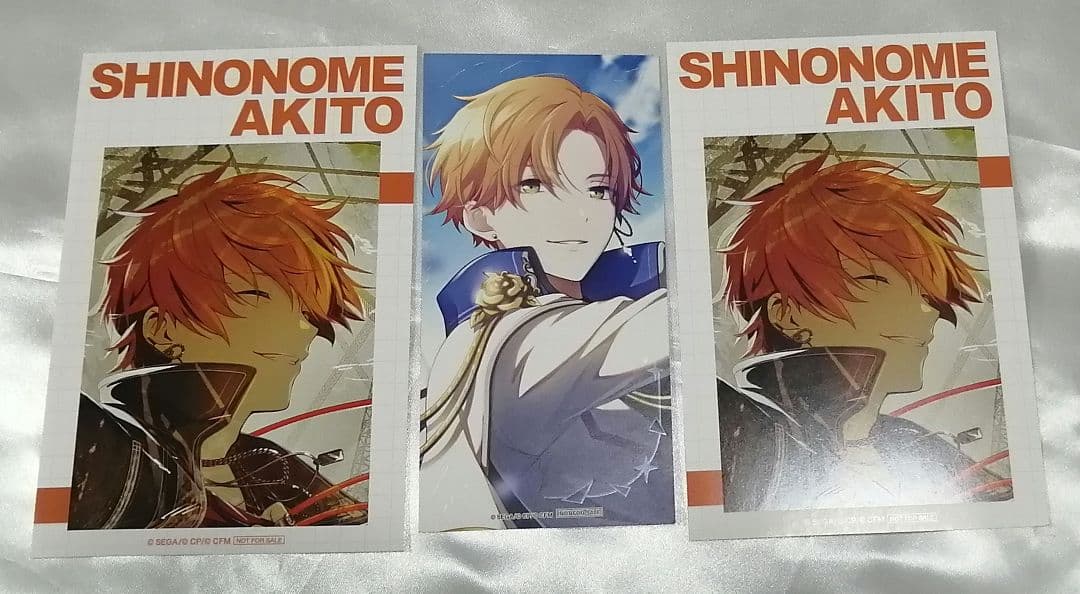 プロセカ　東雲彰人　セット