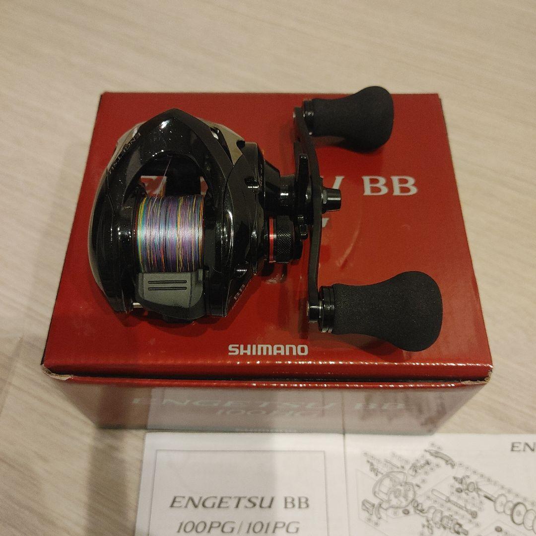 ⭐*⭐様 SHIMANO ENGETSU BB 100HGリール新品❗