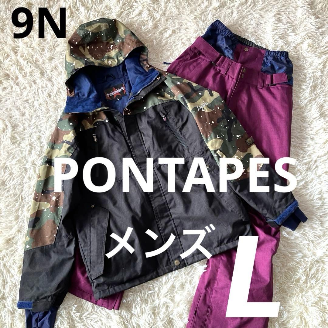 #9N✨PONTAPES✨スキー スノボ ウェア 上下セット メンズ L