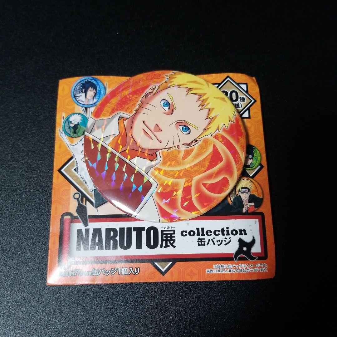 NARUTO展　NARUTO 缶バッジ　ナルト