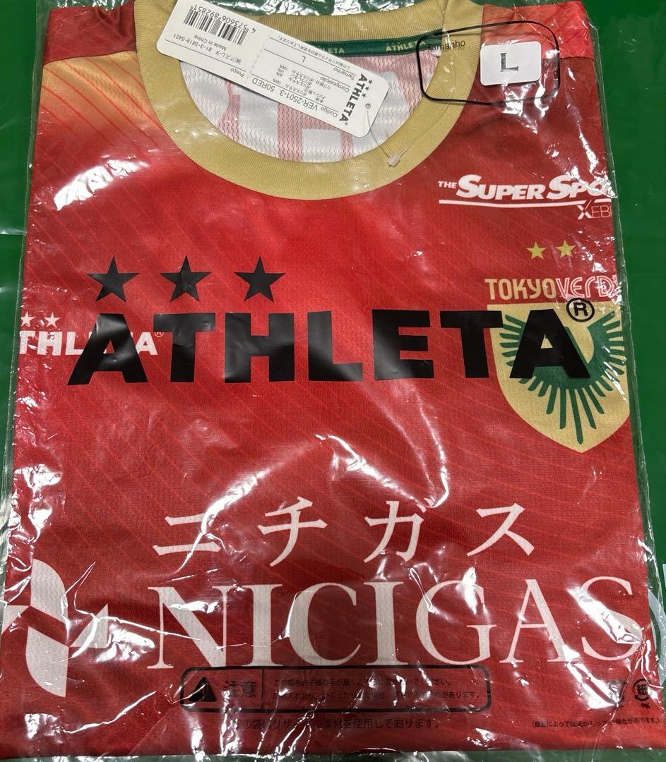 東京ヴェルディ 3rdユニフォーム GK ATHLETA 背番号なし