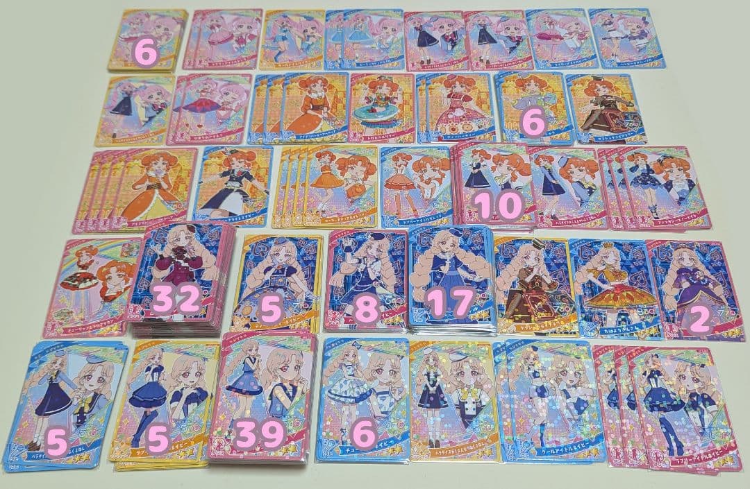 【即購入可】ひみつのアイプリ カード まとめ売り