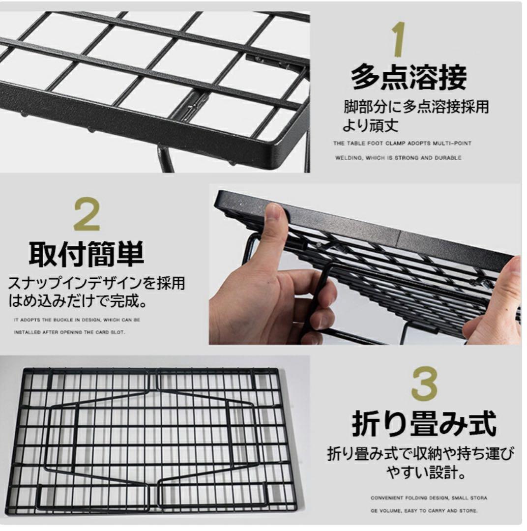 【新品・未使用 】フィールドラック3台（天板一枚付き）