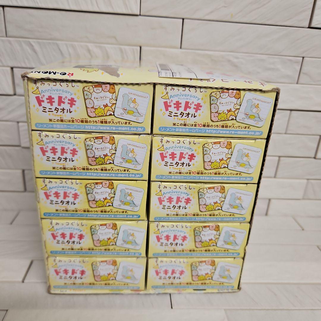 ◾すみっコぐらし　色々セット　新品・未使用