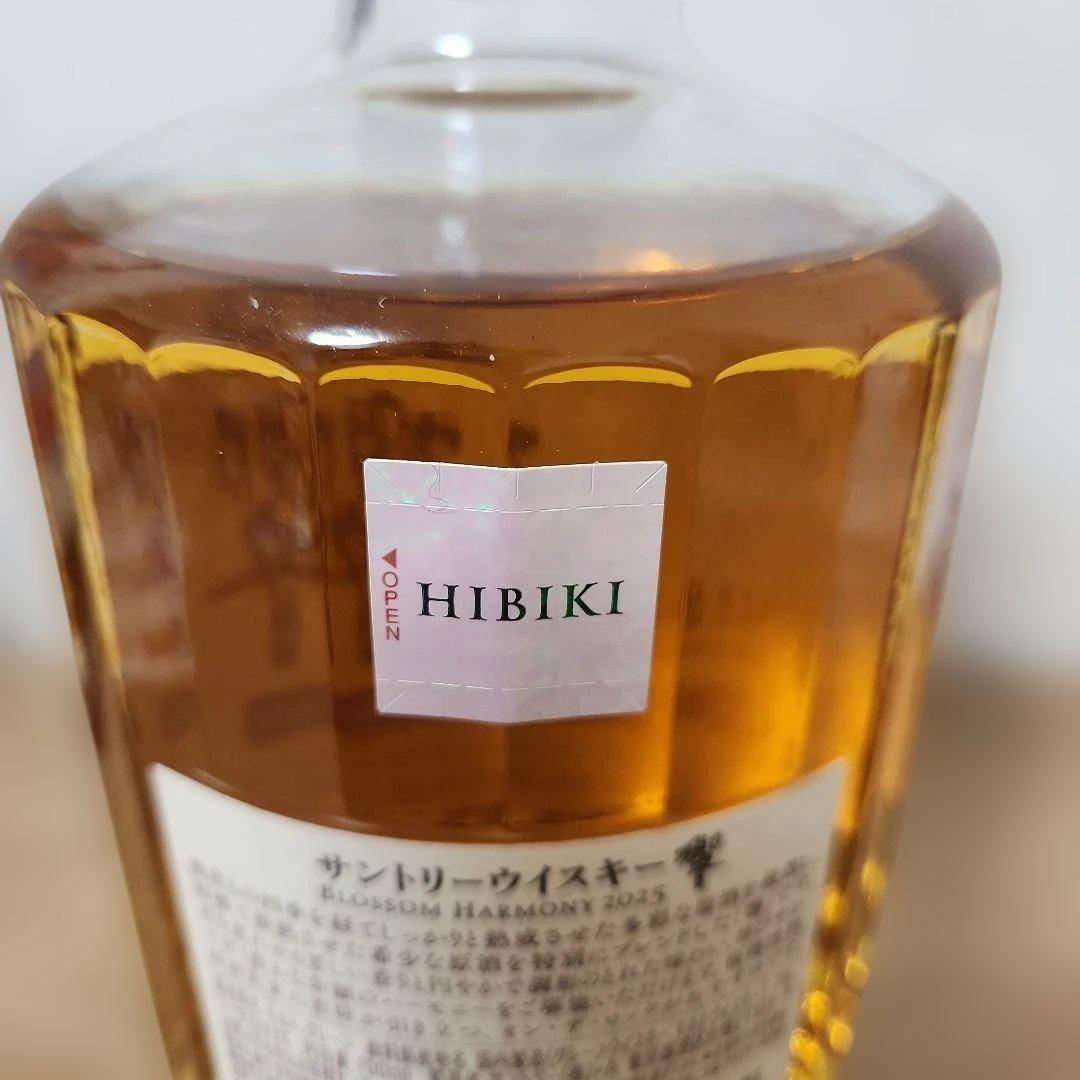 響ブロッサムハーモニー2025☆