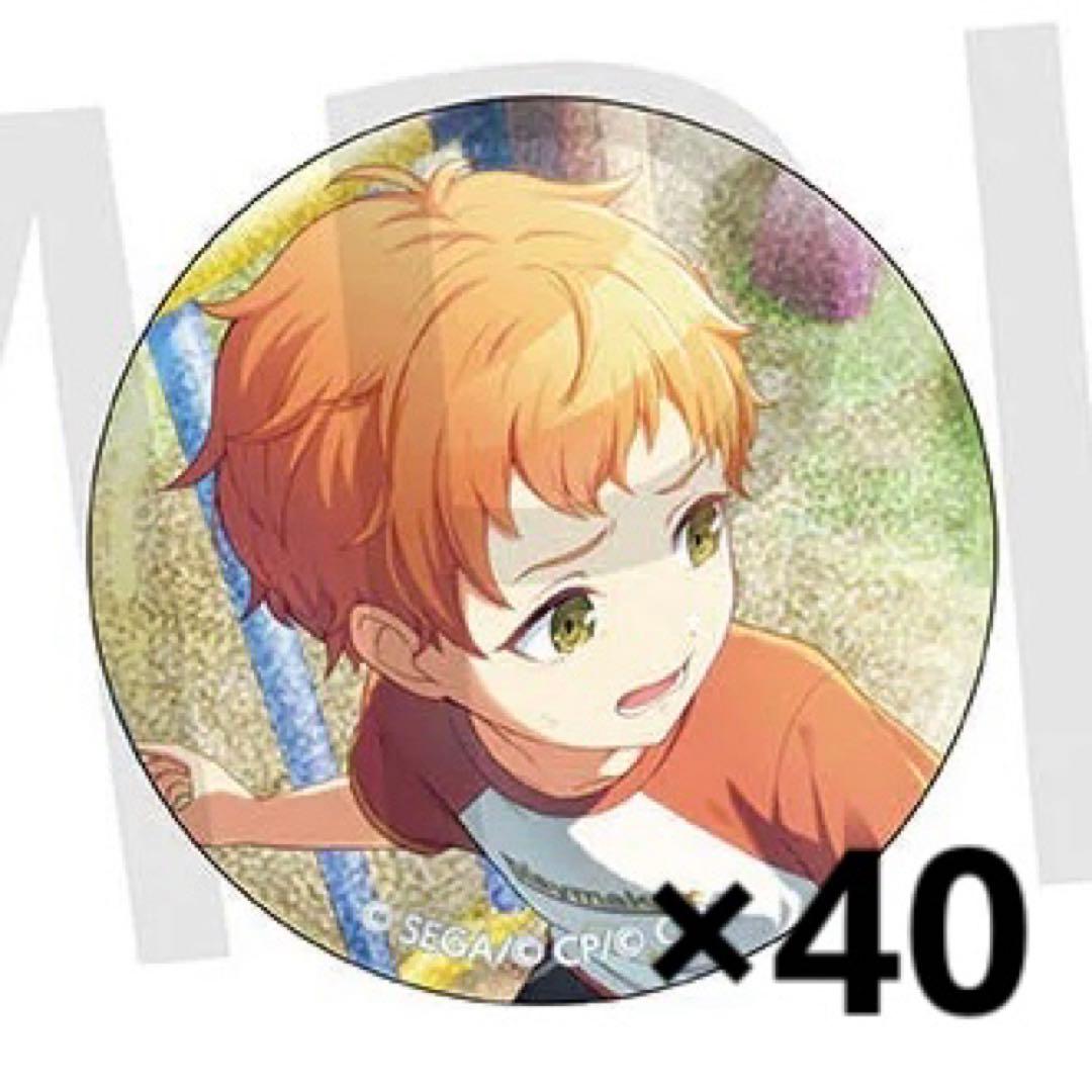 東雲彰人 プロセカ プロジェクトセカイ グリッター缶バッジ 37C 40点
