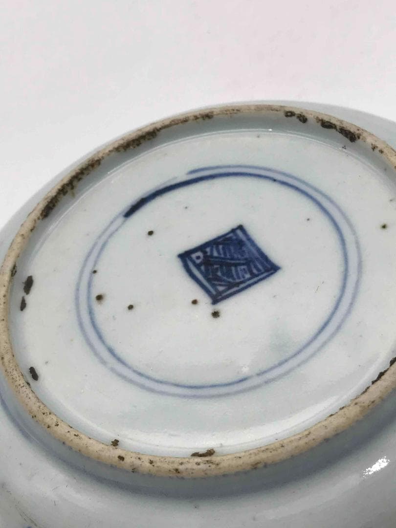 明時代　染付 青花 百寿文盤　古染付皿 唐物(C-39)