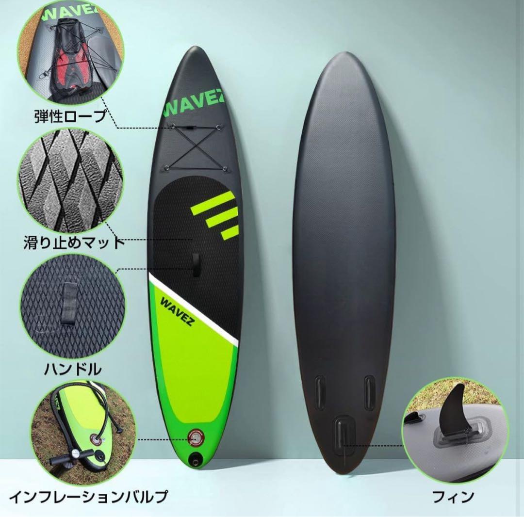 サップボード SUP スタンドアップパドル 初心者 EVA 軽量 マリンスポーツ