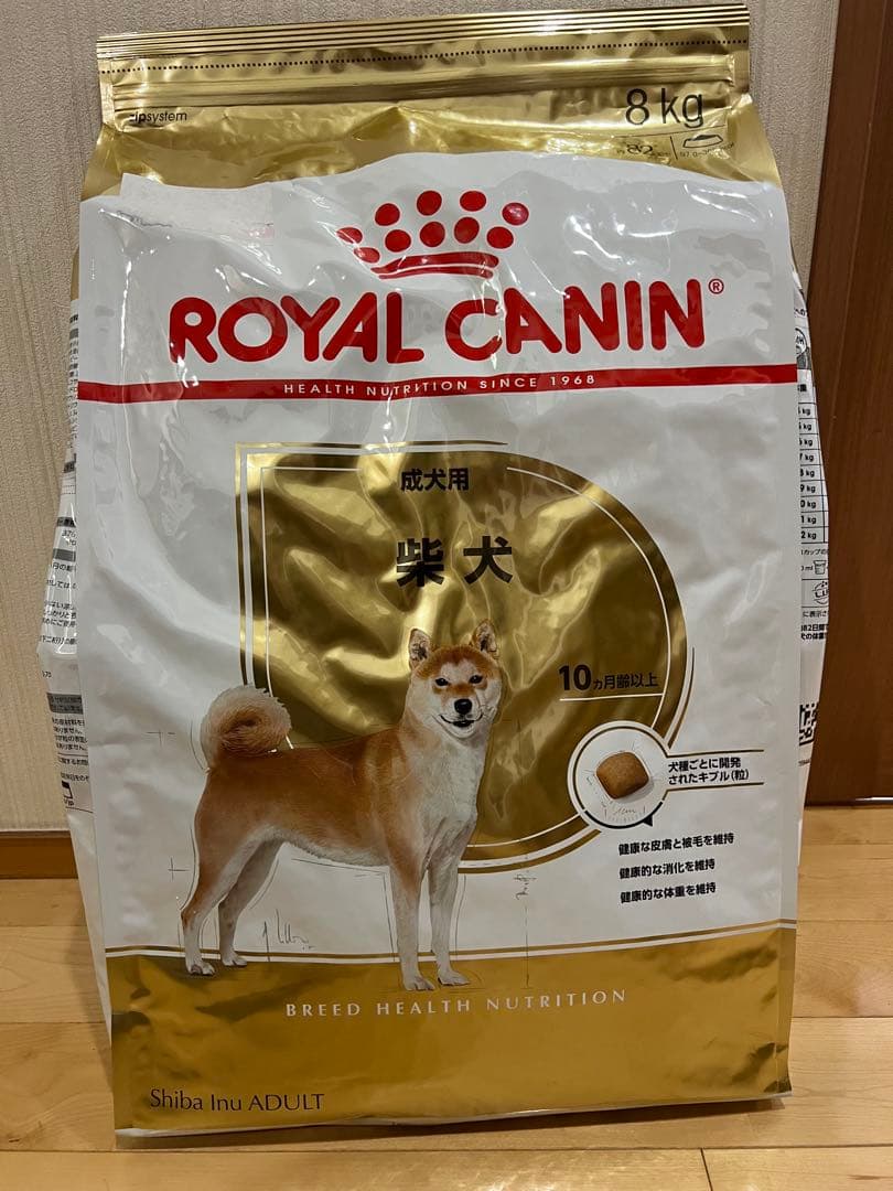 ロイヤルカナン 柴犬 ドライフード 8kg