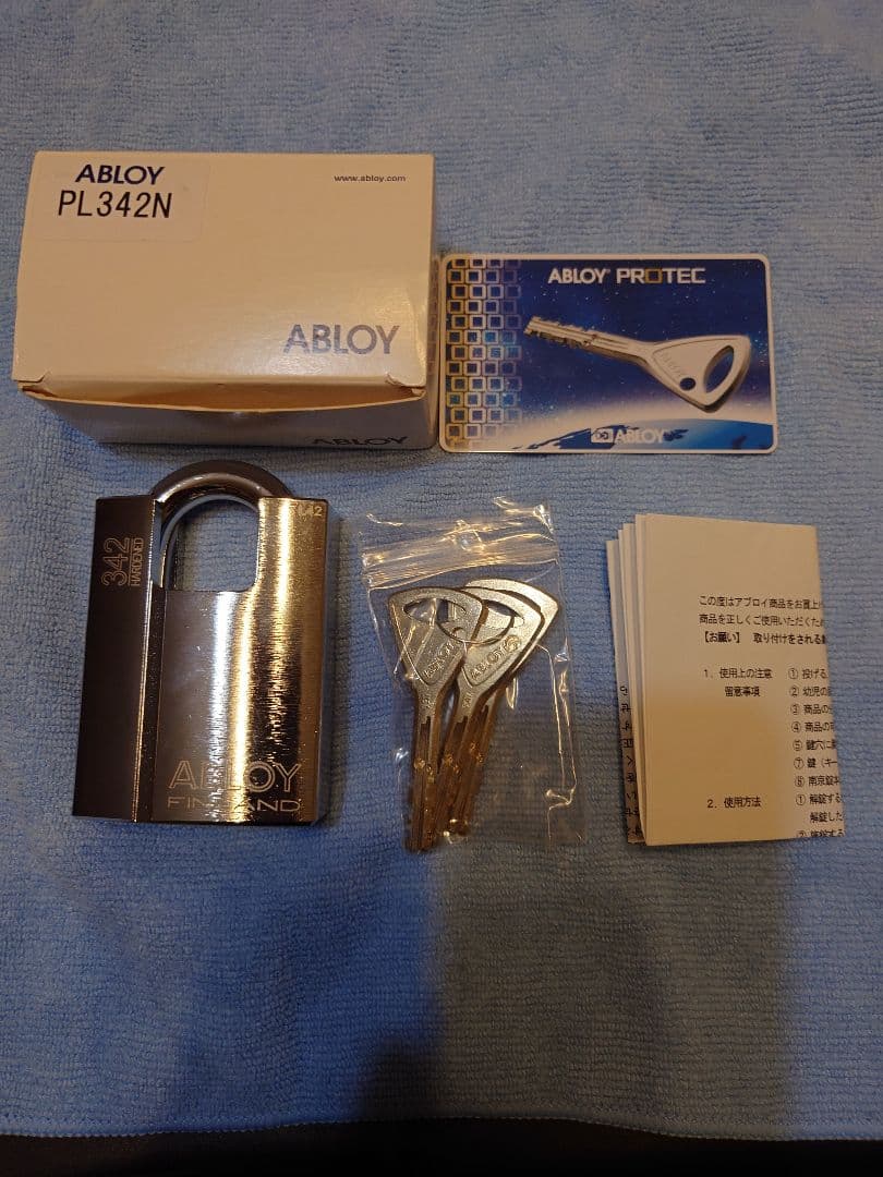アブロイ 342N 未使用品