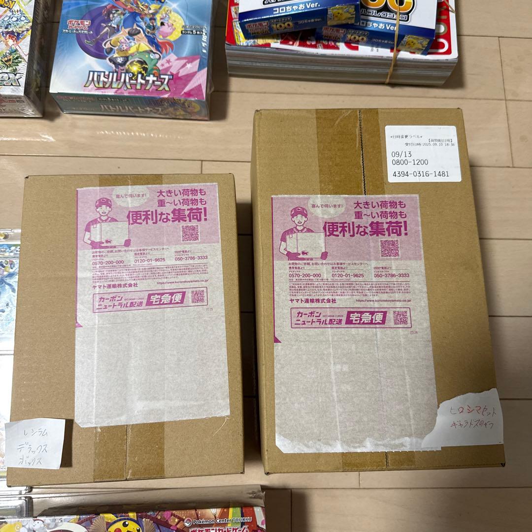 ポケカ引退品！4年間で集めました！