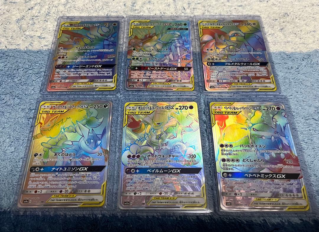 ポケモンカード タッグチームHR6枚セット